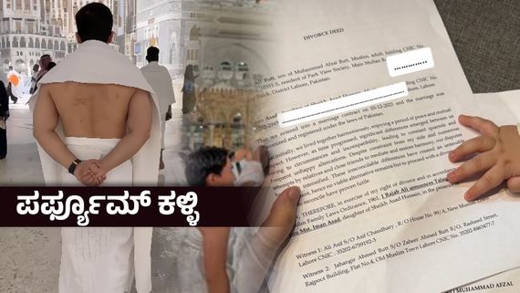 ಪಾಡ್‌ಕಾಸ್ಟ್‌ನಲ್ಲೇ ಪತ್ನಿಗೆ ವಿಚ್ಛೇದನ ಘೋಷಿಸಿದ ಕೋಟ್ಯಾಧಿಪತಿ ಯೂಟ್ಯೂಬರ್ ;ಒಂದೂವರೆ ವರ್ಷಕ್ಕೆ ದಾಂಪತ್ಯ ಅಂತ್ಯ
