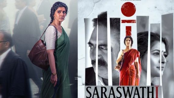  Saraswathi First Review: ಶಾಲೆಗೆ ಹೋದ ಮಗಳು ದಿಢೀರ್ ಕಣ್ಮರೆ; 'ಸರಸ್ವತಿ' ಬಗ್ಗೆ ಮೊದಲ ವಿಮರ್ಶೆ ಏನು ಹೇಳುತ್ತೆ? 