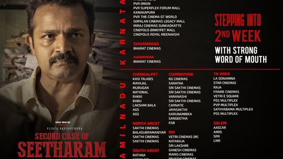 ಕರ್ನಾಟಕಕ್ಕಿಂತ ತಮಿಳುನಾಡಿನಲ್ಲಿ 'ಸೆಕೆಂಡ್ ಕೇಸ್ ಆಫ್ ಸೀತಾರಾಮ್' ಚಿತ್ರಕ್ಕೆ ಅದ್ಭುತ ರೆಸ್ಪಾನ್ಸ್