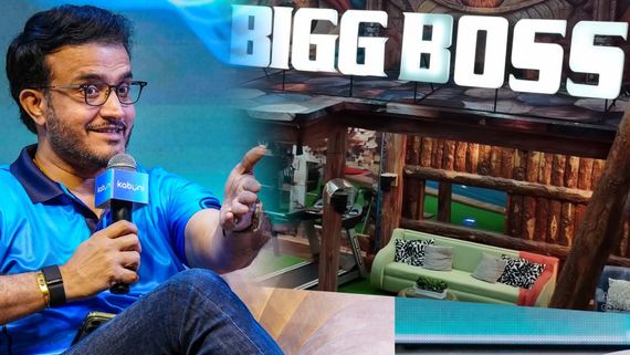 ಕಿರುತೆರೆಯಲ್ಲಿ ಇನ್ಮುಂದೆ ಶುರು 'ದಾದಾ'ಗಿರಿ ; ಸೌರವ್ ಗಂಗೂಲಿ ಸಾರಥ್ಯದಲ್ಲಿ 'ಬಿಗ್ ಬಾಸ್' - ಪಡೆದ ಸಂಭಾವನೆ ಅಷ್ಟಿಷ್ಟಲ್ಲ