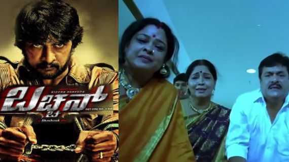 ನಾಯಕ- ನಾಯಕಿ ಅಪ್ಪ, ಅಮ್ಮ ಅದಲು ಬದಲು ಮಾಡಿಬಿಟ್ಟಿದ್ರು ಶಶಾಂಕ್; 'ಬಚ್ಚನ್' ಚಿತ್ರದ ಫನ್ನಿ ಪ್ರಸಂಗ