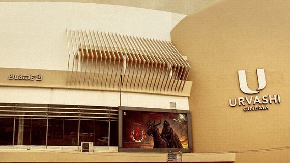 ಬೆಂಗಳೂರಿನ ಊರ್ವಶಿ ಚಿತ್ರಮಂದಿರದಲ್ಲಿ ಸಿನಿಮಾ ನೋಡುವ ಪ್ರೇಕ್ಷಕರಿಗೆ ಸಿಹಿಸುದ್ದಿ