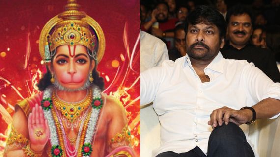ಹನುಮ ಜಯಂತಿ ದಿನ ಚಿರಂಜೀವಿ ಮನೆಯಲ್ಲಿ ನಡೆದ ಪವಾಡ; ವಿಡಿಯೋ ಸಮೇತ ವಿವರಿಸಿದ ನಟ