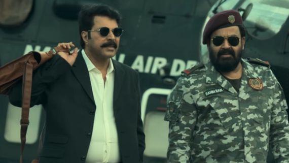 'ಪೇಟ್ರಿಯಾಟ್' ಚಿತ್ರ ಬಿಡುಗಡೆಗೆ ವಿಘ್ನ: ಮಮ್ಮುಟ್ಟಿ-ಮೋಹನ್ ಲಾಲ್ ಫ್ಯಾನ್ಸ್ ಶಾಕ್!