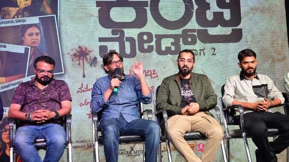 ಅರವಿಂದ್‍ ಕೌಶಿಕ್ ಗ್ಯಾಂಗ್‍ಸ್ಟರ್ ಸಿನಿಮಾ 'ಕಂಟ್ರಿ ಮೇಡ್‍ 2'; ಹೇಗಿದೆ ಟೀಸರ್? 