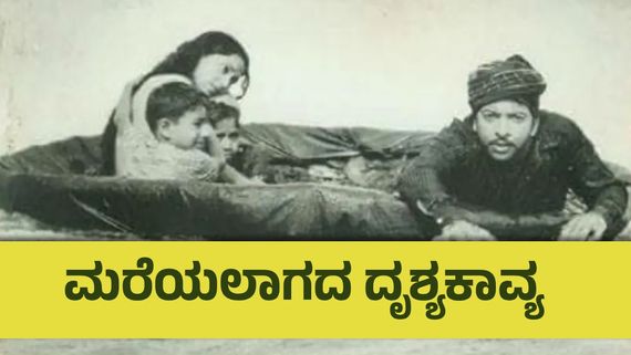 Bhootayyana Maga Ayyu Review ; ಎಲ್ಲಾ ಕಾಲಕ್ಕೂ ಸಲ್ಲುವ 'ಭೂತಯ್ಯನ ಮಗ ಅಯ್ಯು'-ಬೆರಗುಗೊಳಿಸುವ ಕ್ಲೈಮ್ಯಾಕ್ಸ್ 