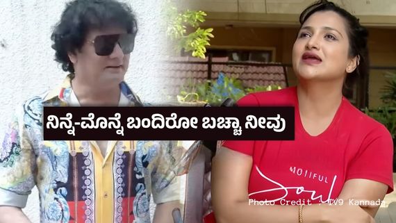 ನಾಯಿಗಿರೋ ನಿಯತ್ತು ನಿಮಗಿಲ್ಲ, ನೀವು ಯಾವೂರ ಡಾಗ್ ; ಡಾಗ್ ಸತೀಶ್ ವಿರುದ್ಧ ಬೆಂಕಿಯಾದ ರಿಷಿಕಾ ಸಿಂಗ್