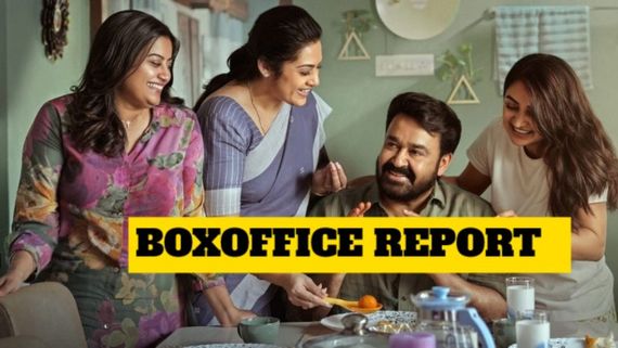  Drishyam 3 Day 4 Boxoffice: ಫಸ್ಟ್ ವೀಕೆಂಡ್ 'ದೃಶ್ಯಂ- 3' ಹೊಸ ದಾಖಲೆ, ಎಲ್ಲೆಲ್ಲೂ ಭರ್ಜರಿ ಕಲೆಕ್ಷನ್