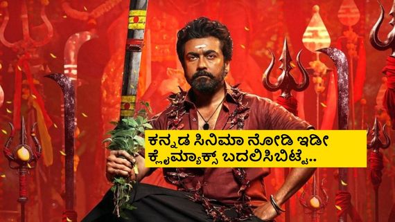 'ಕರುಪ್ಪು' ಚಿತ್ರದ ಕೆಲ ದೃಶ್ಯಗಳಿಗೆ ಆ ಎರಡು ಕನ್ನಡ ಚಿತ್ರಗಳೇ ಸ್ಫೂರ್ತಿ; ನಿರ್ದೇಶಕ ಆರ್‌ಜೆ ಬಾಲಾಜಿ