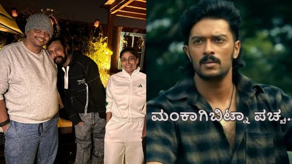 ಸಂಚಿತ್ ಸುದೀಪ್ ನಟನೆಯ 'ಮ್ಯಾಂಗೋ ಪಚ್ಚ' ಸಿನಿಮಾ ಸದ್ದು ಮಾಡ್ತಿಲ್ವಾ? ನಿರ್ಮಾಪಕರು ಹೇಳಿದ್ದಿಷ್ಟು