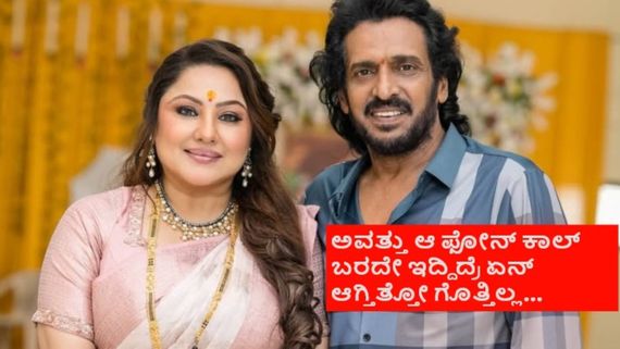 ಯಾಕೋ ನಮ್ಮಿಬ್ಬರಿಗೂ ಸೆಟ್ ಆಗಲ್ಲ ಅಂತ ಬ್ರೇಕಪ್ ಆಗಿತ್ತು.. ಬಳಿಕ...; ಪ್ರಿಯಾಂಕ ಉಪೇಂದ್ರ