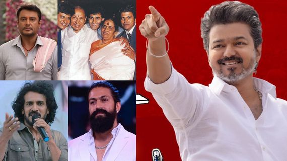 Star Politics; ವಿಜಯ್ ರೀತಿ ಕನ್ನಡ ಚಿತ್ರನಟ ಪಕ್ಷ ಕಟ್ಟಿ ಗೆಲ್ಲೋಕೆ ಸಾಧ್ಯವೇ? ಅಪ್ಪು ಡೈಲಾಗ್ ವೈರಲ್ ಆಗ್ತಿರೋದ್ಯಾಕೆ?