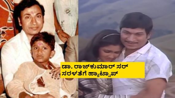 ಅಪ್ಪು 5ನೇ ಕ್ಲಾಸ್, ನಾನು 10ನೇ ಕ್ಲಾಸ್; ಆಗ ಅವ್ನು ನನಗೆ  ಕನ್ನಡ ಪಾಠ ಮಾಡ್ತಿದ್ದ ಎಂದ ಖ್ಯಾತ ನಟಿ