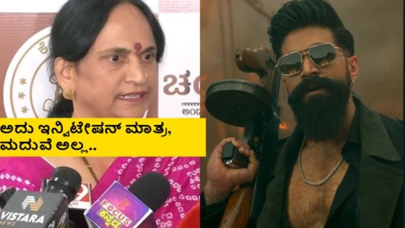 'ಟಾಕ್ಸಿಕ್' ಅಲ್ಲಿ ಅಶ್ಲೀಲತೆ ಎಲ್ರೀ ಇದೆ, ಎಲ್ಲರಿಗೂ ಎಲ್ಲಾ ಕೊಡ್ಬೇಕು, ಟ್ರೆಂಡ್‌ಗೆ ಮಾಡಿರೋ ಸಿನಿಮಾ; ಯಶ್ ತಾಯಿ