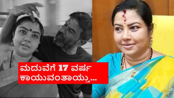 ಮನೇಲಿ ಅಂತರ್ಜಾತಿ ವಿವಾಹಕ್ಕೆ ಒಪ್ಪಿರಲಿಲ್ಲ, ವೇಣುನ ಸ್ಟೇಷನ್‌ನಲ್ಲಿ ಕೂರಿಸಿದ್ರು; ತಾರಾ ಲವ್ ಸ್ಟೋರಿ