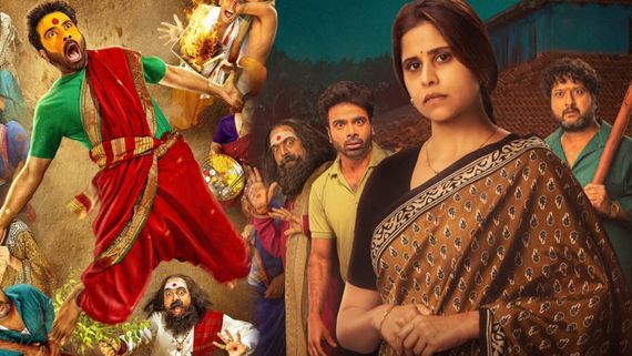 ಕನ್ನಡದ ಸು ಫ್ರಮ್ ಸೋ ಮರಾಠಿಯಲ್ಲಿಯೂ ಬ್ಲಾಕ್ ಬಸ್ಟರ್ ; ಬಾಕ್ಸಾಫೀಸ್‌ನಲ್ಲಿ ಧೂಳೆಬ್ಬಿಸುತ್ತಿದೆ ತುಂಬಾಡ್ಚಿ ಮಂಜುಳಾ
