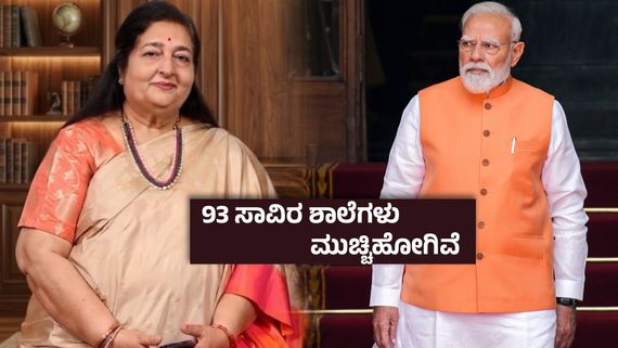 ರಾಮನ ಮನೆಗೆ ಕನ್ನ ಹಾಕಿದ್ದಾರೆ, ನಾವೆಲ್ಲಿಯ ವಿಶ್ವಗುರು? ಮೋದಿ ಸರ್ಕಾರದ ವಿರುದ್ಧ ಕಿಡಿ ಕಾರಿದ ಗಾಯಕಿ ಅನುರಾಧಾ ಪೌಡ್ವಾಲ್