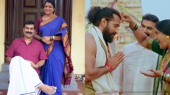 Maryadhe Ramanna: ಮತ್ತೆ ರೀಲ್‌ನಲ್ಲಿ ರಿಯಲ್ ಲೈಫ್ ದಂಪತಿ; 'ಮರ್ಯಾದೆ ರಾಮಣ್ಣ' ಬಗ್ಗೆ ಸುಂದರ್ ಮಾತು
