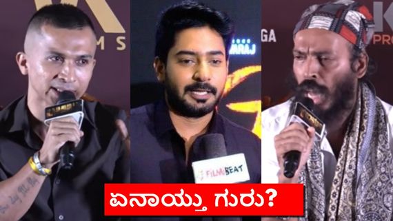 Karavali Controversy: ದಿಢೀರನೇ ಬುಗಿಲೆದ್ದ 'ಕರಾವಳಿ' ವಿವಾದ.. ಒಳಗೆ ನಡೆದಿದ್ದೇನು? ಪ್ರಜ್ವಲ್-ರಾಜ್ ಮಧ್ಯೆ ಏನಿದು?