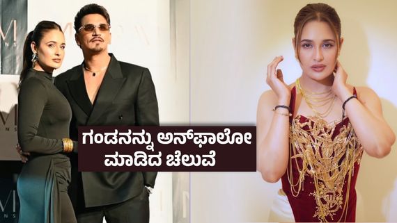 ಮಳೆಯಲಿ ಜೊತೆಯಲಿ ನಟಿಯ ದಾಂಪತ್ಯದಲ್ಲಿ ಬಿರುಕು ? ಬಿಗ್ ಬಾಸ್‌ನಲ್ಲಿ ಅರಳಿದ ಪ್ರೀತಿ, ವಿಚ್ಛೇದನದಲ್ಲಿ ಅಂತ್ಯ?