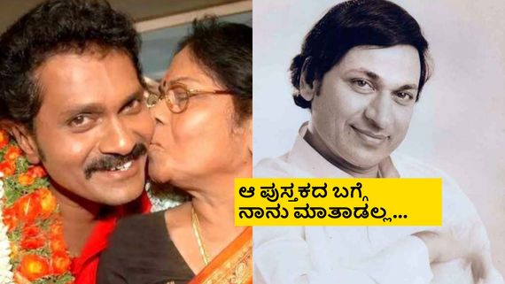 ಅಣ್ಣಾವ್ರನ್ನು ಏಳೆಂಟು ಬಾರಿ ಭೇಟಿ ಆಗಿದ್ದೀನಿ, ಅವತ್ತಿನ ಆ ಘಟನೆ ಮರೆಯೋಕ್ಕಾಗಲ್ಲ; ವಿನೋದ್ ರಾಜ್