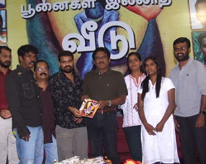 பூனைகள் இல்லாத வீடு!