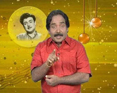 மெகா டிவி: ~~அமுதகானம்-275~~