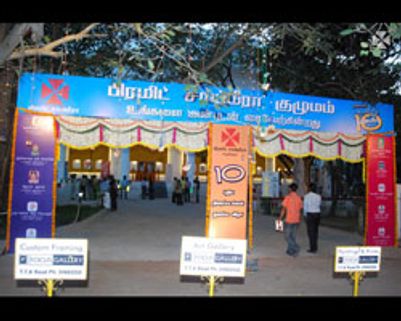45 தியேட்டர்களை மூடும் சாய்மிரா!!