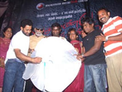 'அச்சமுண்டு அச்சமுண்டு'..வெளியி்ட்ட பூக்குட்டி