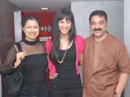 மகள் நடித்த முதல் படத்தை பார்த்த கமல்!