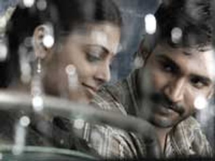 ஈரம் படத்தை வெளியிட சன் பிக்சர்ஸ் 'ஓபன் ஆபர்'