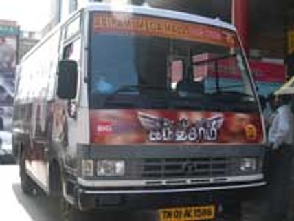 கந்தசாமி மொபைல் டிக்கெட் பூத் அறிமுகம்!