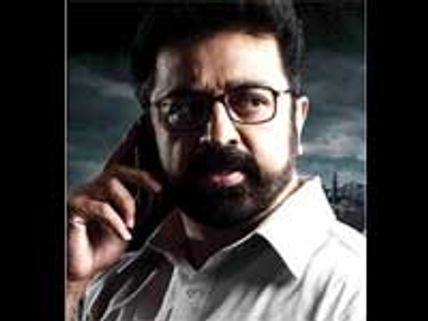 'கமல் கிடைக்க கொடுத்து வைக்க வேண்டும்'