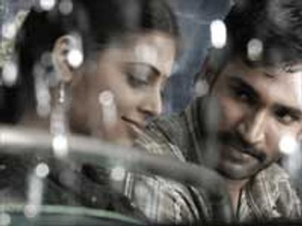 ஈரம் - விமர்சனம்