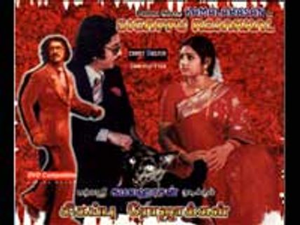 மீ்ண்டும் சிவப்பு ரோஜாக்கள்!