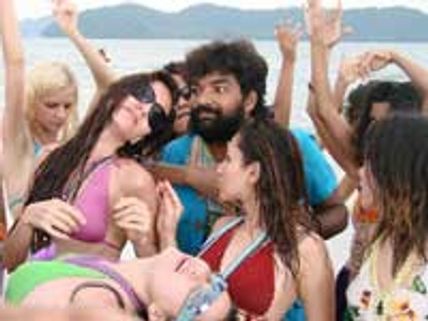 'பொங்கலுக்கு வர்றோம்ல..'