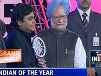 ரஹ்மானுக்கு சிஎன்என்-ஐபிஎன் சிறந்த இந்தியர் விருது - கமலுக்கு சிறப்பு விருது