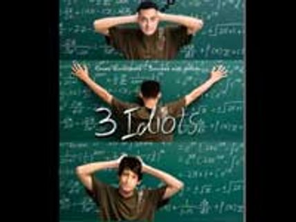 3 இடியட்ஸ்.. கலக்கல் ஆரம்பம்!