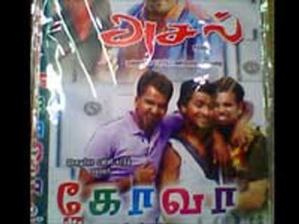 மதுரையிலிருந்துதான் திருட்டு விசிடி சப்ளை... பல நகரங்களிலும் அமோக விற்பனை!!