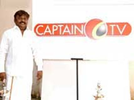 ஏப் 14-ல் கேப்டன் டிவி துவக்கவிழா: ரஜினி, கமல், டோணி பங்கேற்பு!