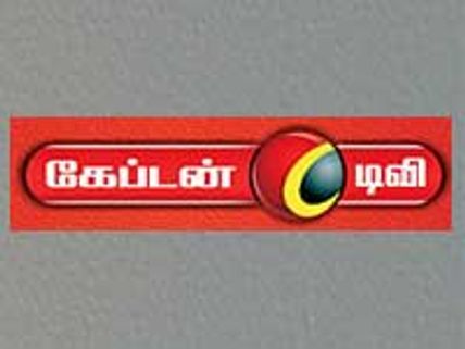 கேப்டன் டிவி துவக்கம்... ரஜினிகாந்த் போனில் வாழ்த்து!