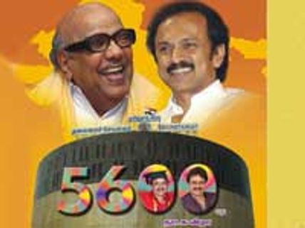 5600 மேடைகள்... எஸ்வி சேகரின் சாதனையைப் பாராட்டும் முதல்வர்!