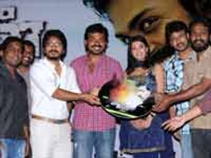 நான் மகான் அல்ல ஆடியோ ரிலீஸ்