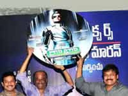 ரஜினியை பார்த்தால் பொறாமையாக உள்ளது!-சிரஞ்சீவி