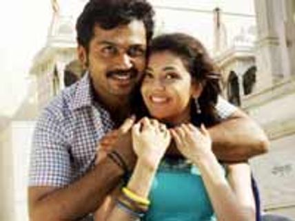 நான் மகான் அல்ல - திரை விமர்சனம்