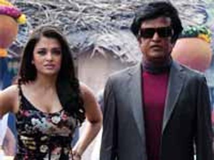 எந்திரனுக்கு 'யூ'