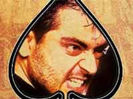 மங்காத்தாவில் த்ரிஷா?  