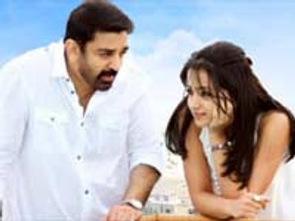 கமல்ஹாஸனின் மன்மதன் அம்பு - ட்ரைலர் வெளியீடு