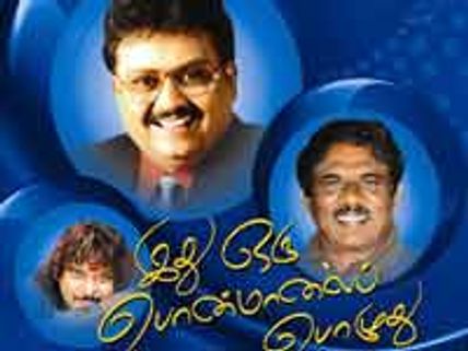 அபுதாபியில் டிச. 10ல் எஸ்.பி.பி.க்கு பாராட்டு விழா: சிறப்புரை பாரதிராஜா