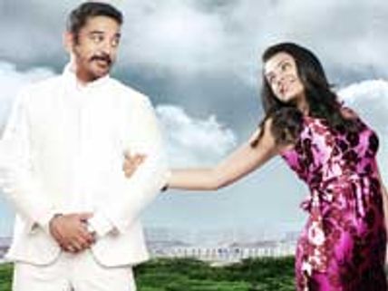 மன்மதன் அம்பு படத்துக்கு யு!